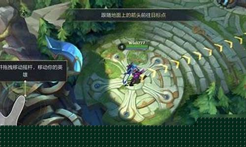 英雄联盟手游怎么玩新手教程_英雄联盟手游新手如何玩