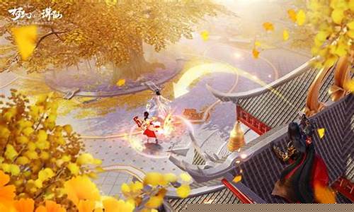 梦幻诛仙活动列表_梦幻诛仙活动