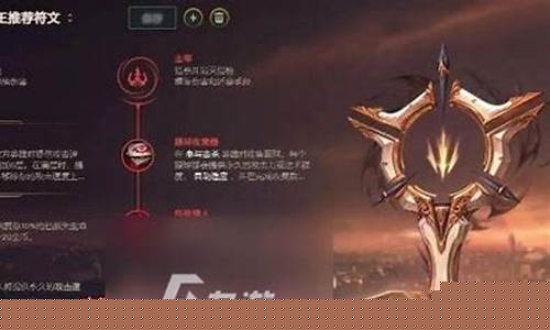 蛮子符文_蛮族符文