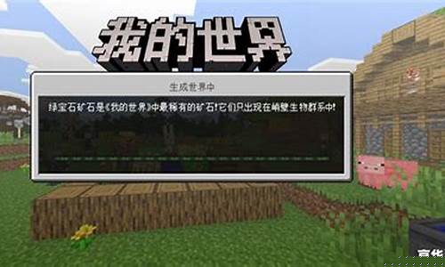 批趣我的世界_批趣我的世界下载
