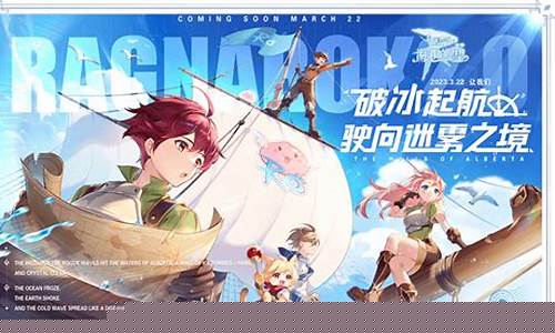 仙境传说手游_仙境传说手游sf