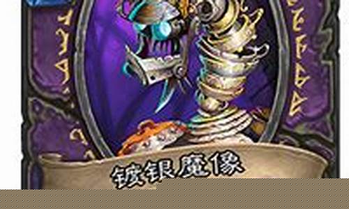 镀银魔像_模组镀银线