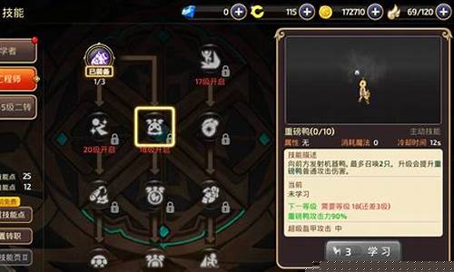 龙之谷学者二转任务_龙之谷学者职业厉害吗