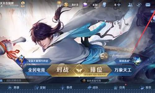 王者荣耀立即玩会怎么样_王者荣耀直接游戏结束