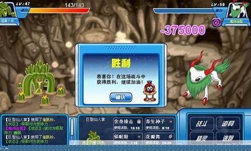 赛尔号魔狮迪露在哪_赛尔号魔狮迪露怎么过