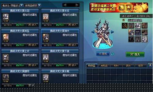 dnf追星逐月武器_逐日奔月追星剑