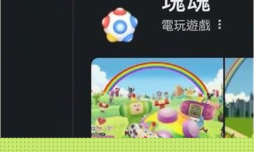 lol神秘彩蛋_英雄联盟彩蛋