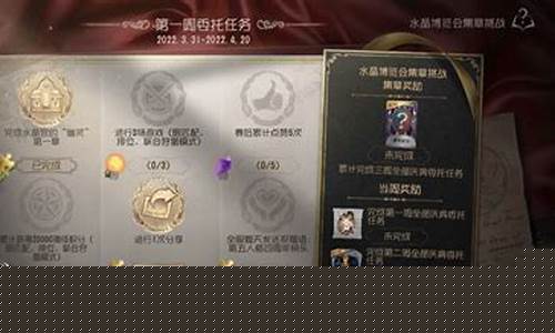 第五人格委托函在哪里看_第五人格委托函