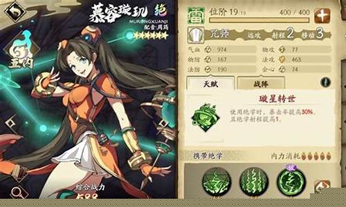 神仙道炎石_神仙道炎石在哪里出