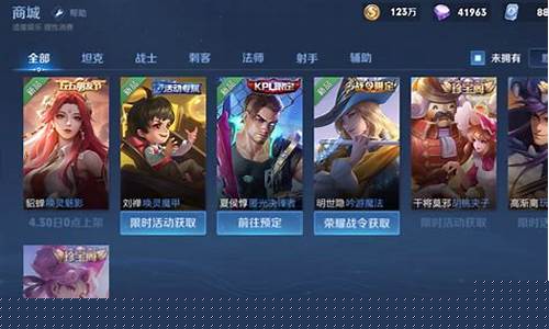 王者荣耀最近出来的皮肤_王者荣耀最近出的皮肤