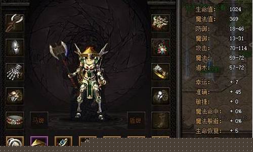 英雄联盟升级礼包_lol更新礼包领取的东西在哪