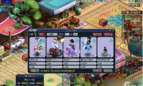 梦幻西游单开挣钱攻略2020_梦幻西游单开赚钱攻略2021