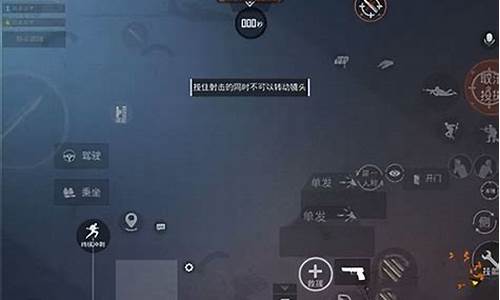 和平精英身法教学是什么模式_和平精英身法教学是什么