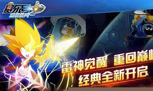 赛尔号手游破解版无限钻石2022_赛尔号手游破解版