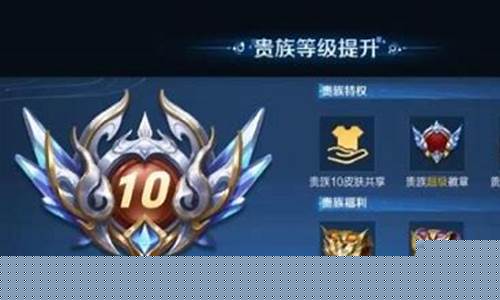 王者荣耀v8到v9要花多少钱_王者荣耀v8到v9多少钱