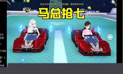 qq飞车板车改装_qq飞车平板车改装