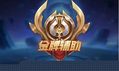 王者荣耀什么时候人脸识别一次_王者荣耀什么时候出人脸识别