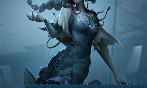 第五人格渔女什么时候出的_第五人格渔女好玩吗