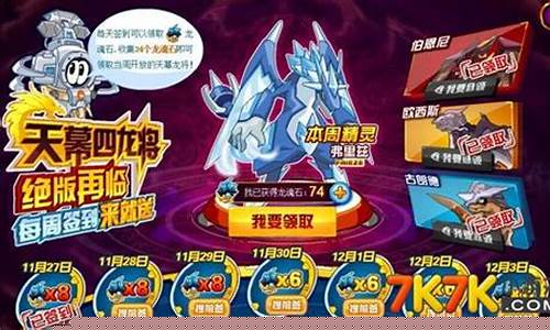 赛尔号弗里兹4399_赛尔号弗里兹