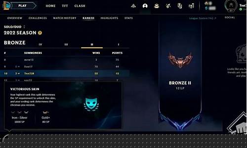 lol卡在登录状态_lol正在登陆