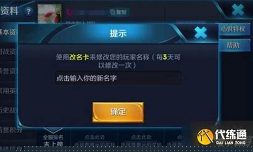王者昵称空白最新代码_王者荣耀昵称空白代码