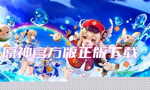 原神要占多少储存空间_原神官方版要多少个磁盘空