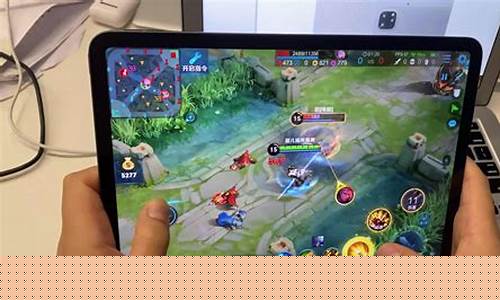 ipad王者视野小怎么改_苹果平板王者荣耀视距修改超高