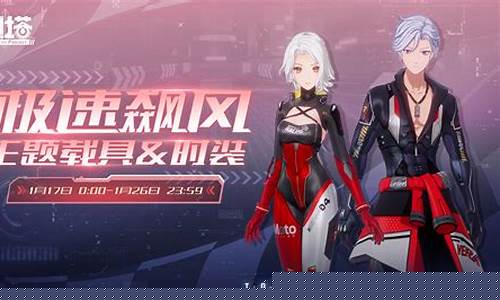 幻塔回溯服转正式服_幻塔官服