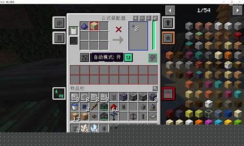我的世界mod整合包大全_mc我的世界mod整合包