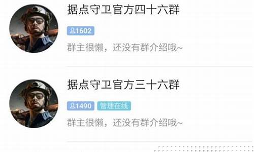 lol奇游_奇多英雄联盟