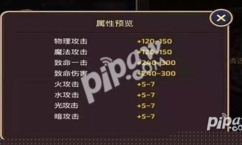 龙之谷附魔可以转移吗_龙之谷附魔