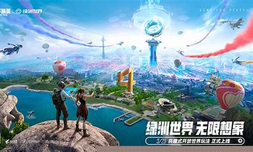和平精英3d_和平精英3D女角色跳舞