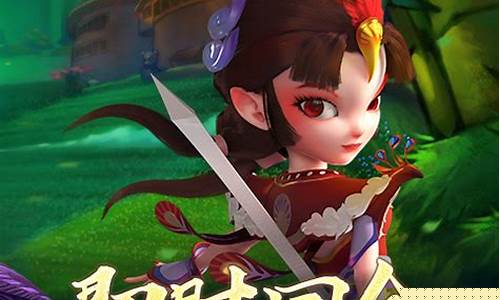 神仙道更新后伙伴声望_神仙道声望伙伴列表