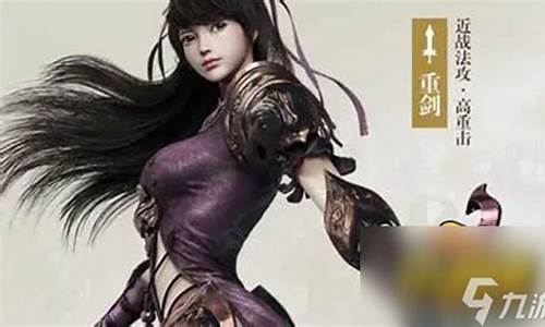 御龙在天重剑属性加点攻略_御龙在天重剑装备