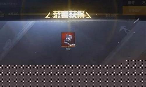 免费领取1万点券_和平精英领取5000点券小程序