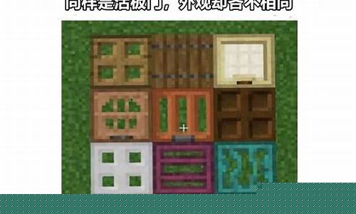 mc我的世界中文站_我的世界中文网mcmap