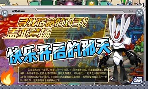 赛尔号怀旧服如何快速获取经验_赛尔号怀旧服怎么分配经验