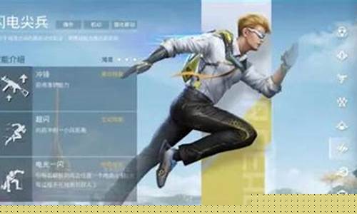 和平精英超级对抗涂鸦风暴的职业是什么_和平精英超级对抗涂鸦风