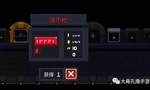 元气骑士排名前十的武器_元气骑士排名前10的武器