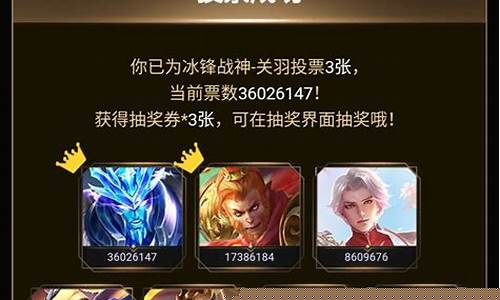 王者荣耀周年投票返场的皮肤后续还会直售返场吗_王者周年返场投