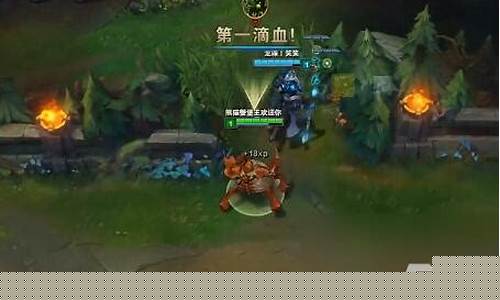 英雄联盟首领之傲出装_首领之傲大招