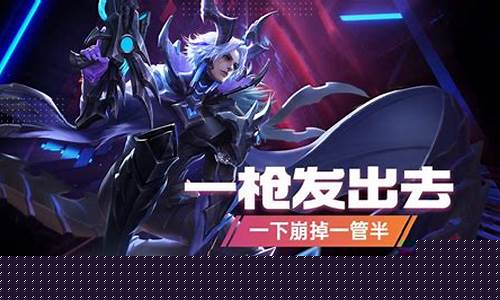 王者赛制规则_王者荣耀2021新赛制