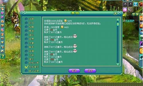 神武如意_神武如意先生快速提升修为