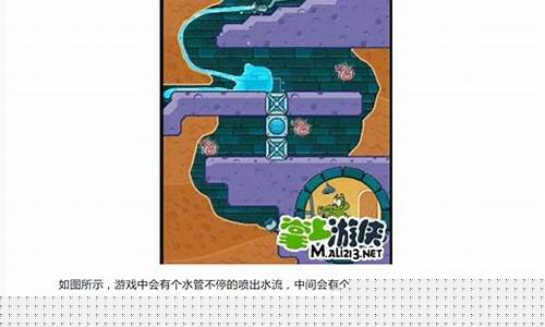 顽皮小鳄鱼3破解版新版本下载_顽皮小鳄鱼攻略