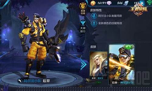 王者荣耀高端局边路战士_王者荣耀高端局边路
