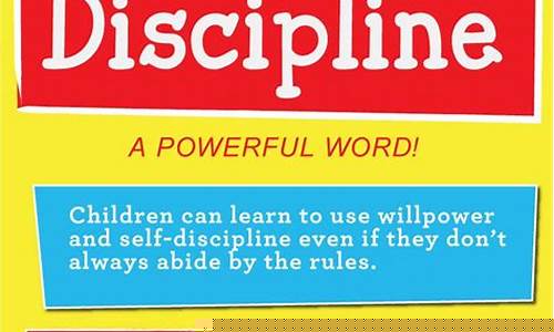 discipline攻略_disciples 游戏