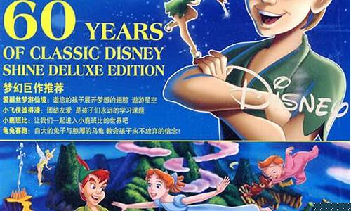 梦幻迪士尼_梦幻迪士尼游戏为什么停运