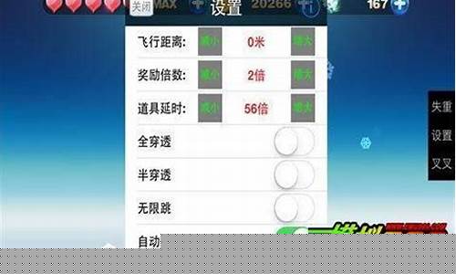 天天酷跑叉叉助手_天天酷跑插件大全