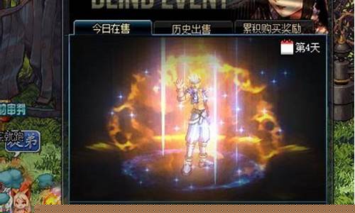 dnf9周年硬币_dnf周年庆硬币