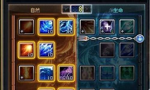 奇迹世界法师加点_奇迹世界sun2法师属性加点